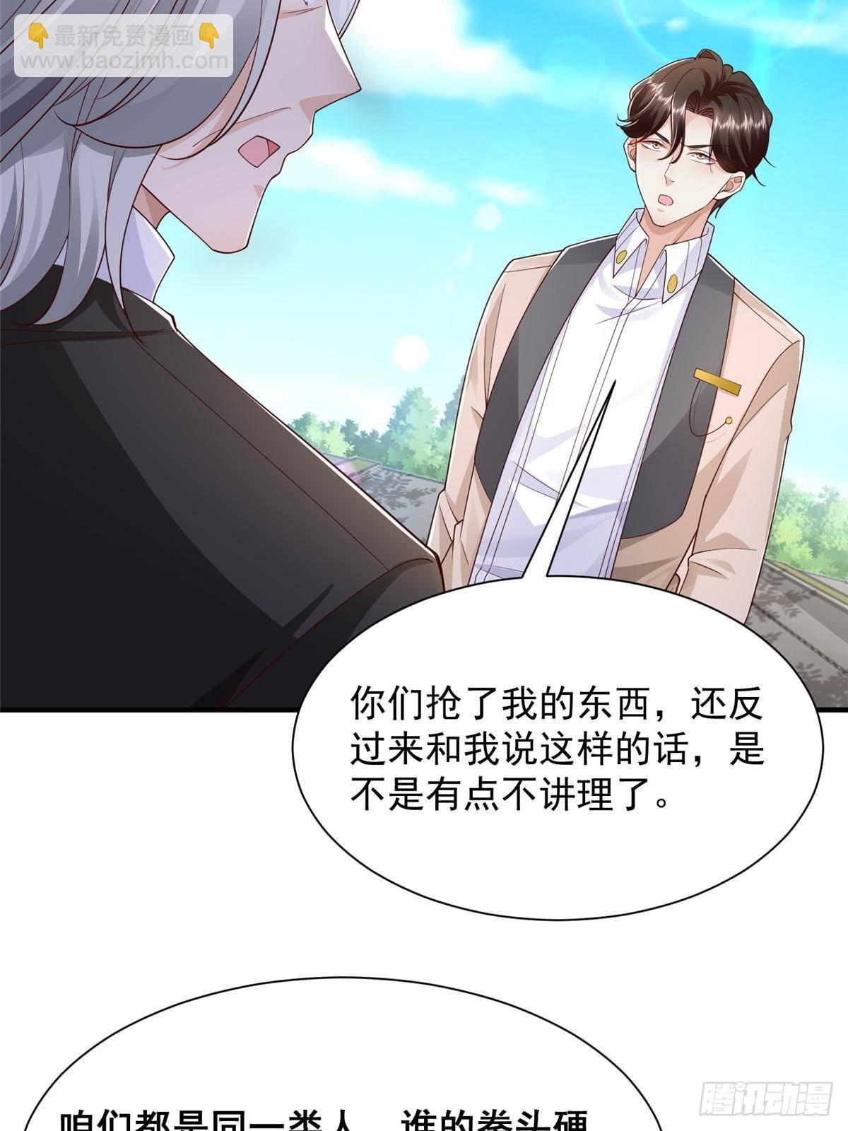 702 街头对决13