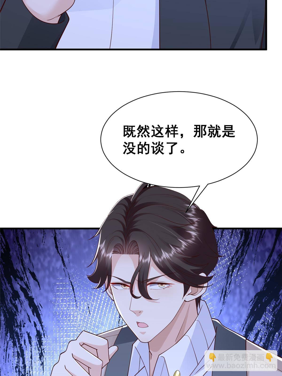 702 街头对决15