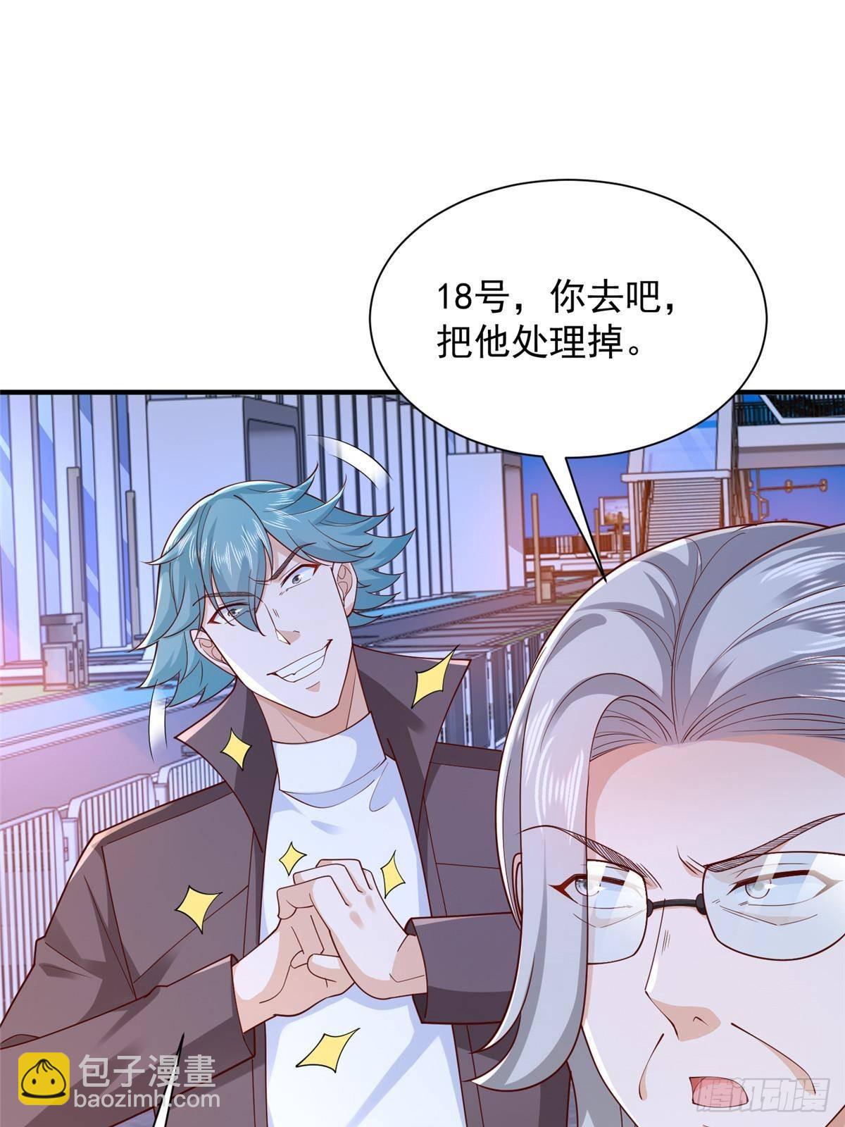 702 街头对决18