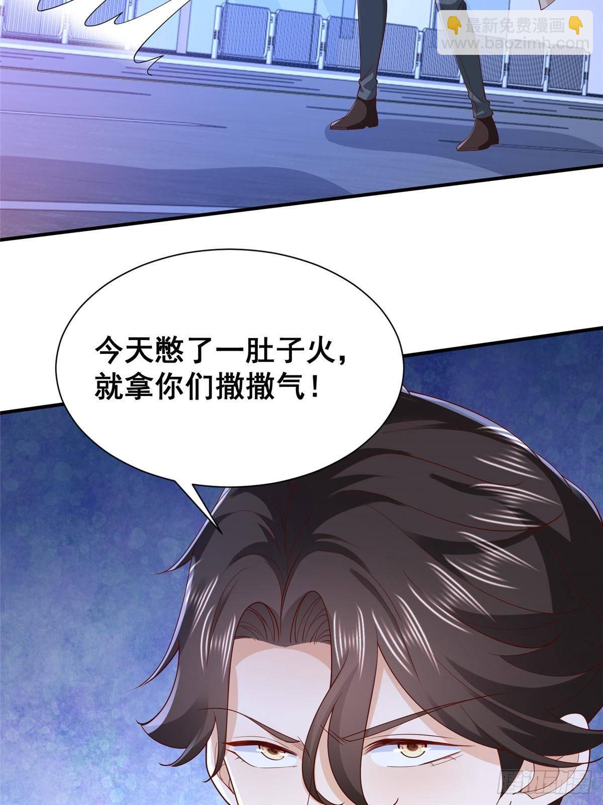 702 街头对决21