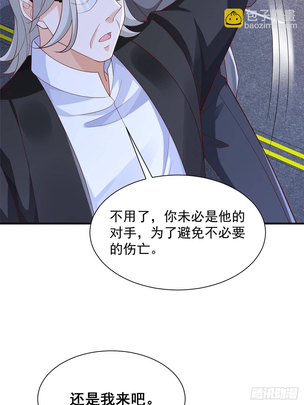 702 街头对决33