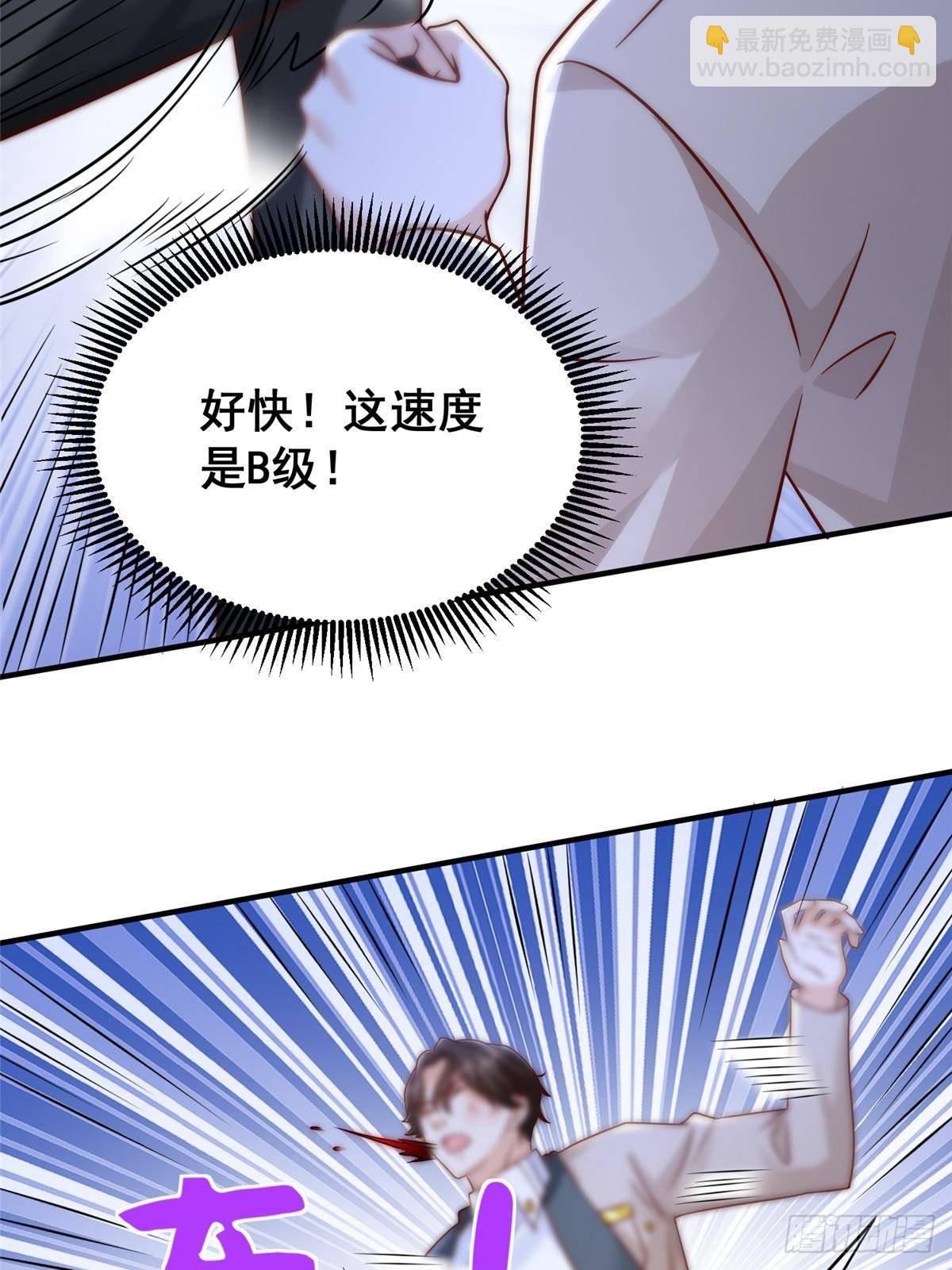 702 街头对决40