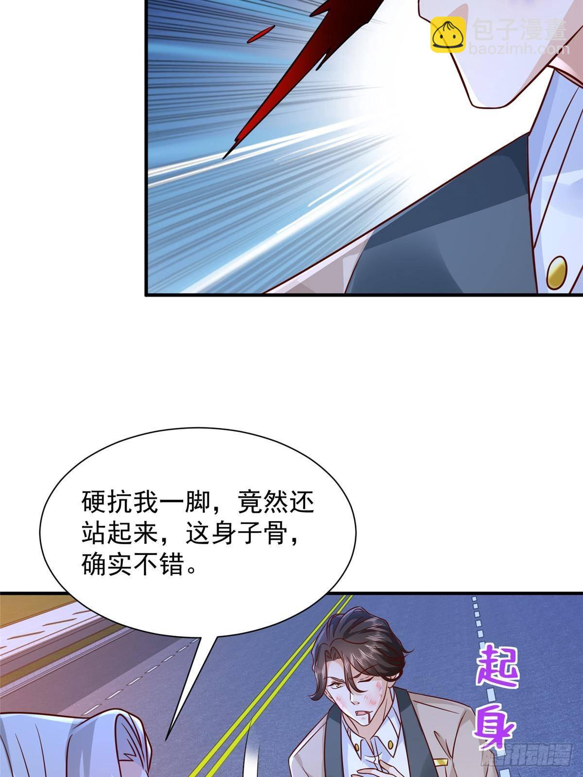 702 街头对决44