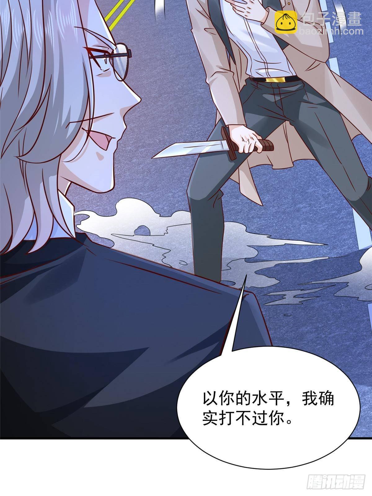 702 街头对决45