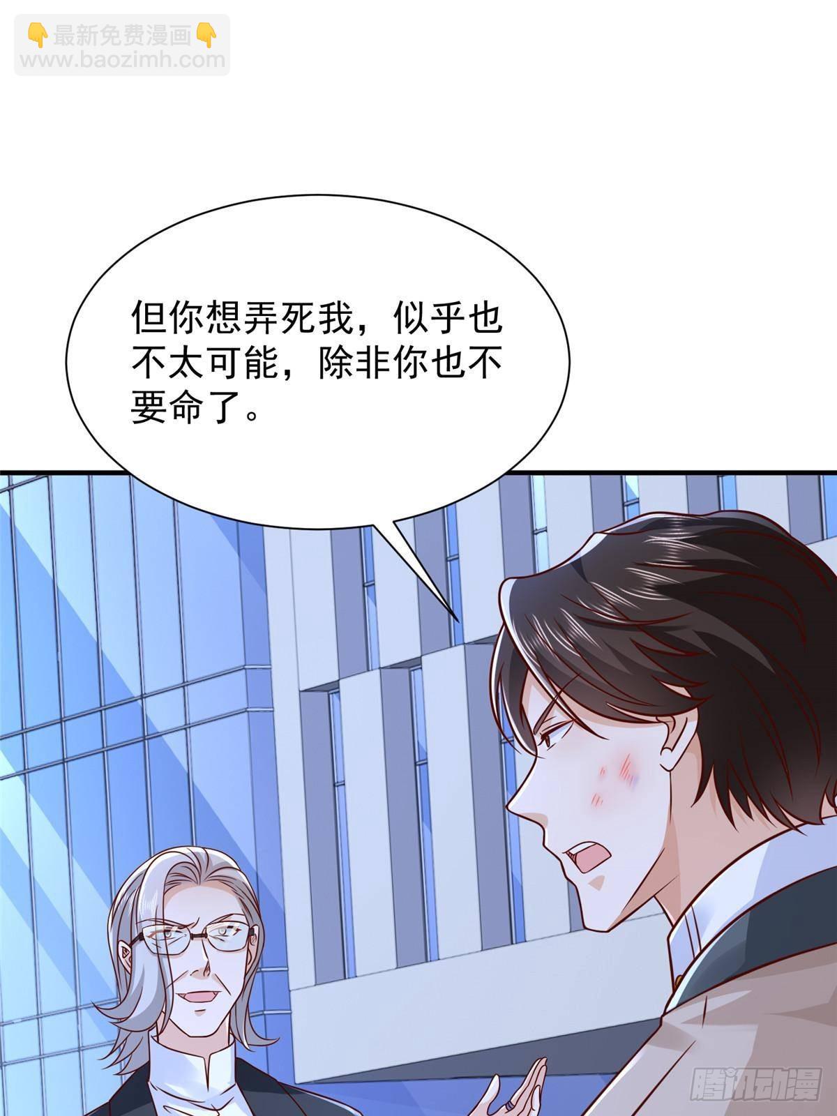 702 街头对决46