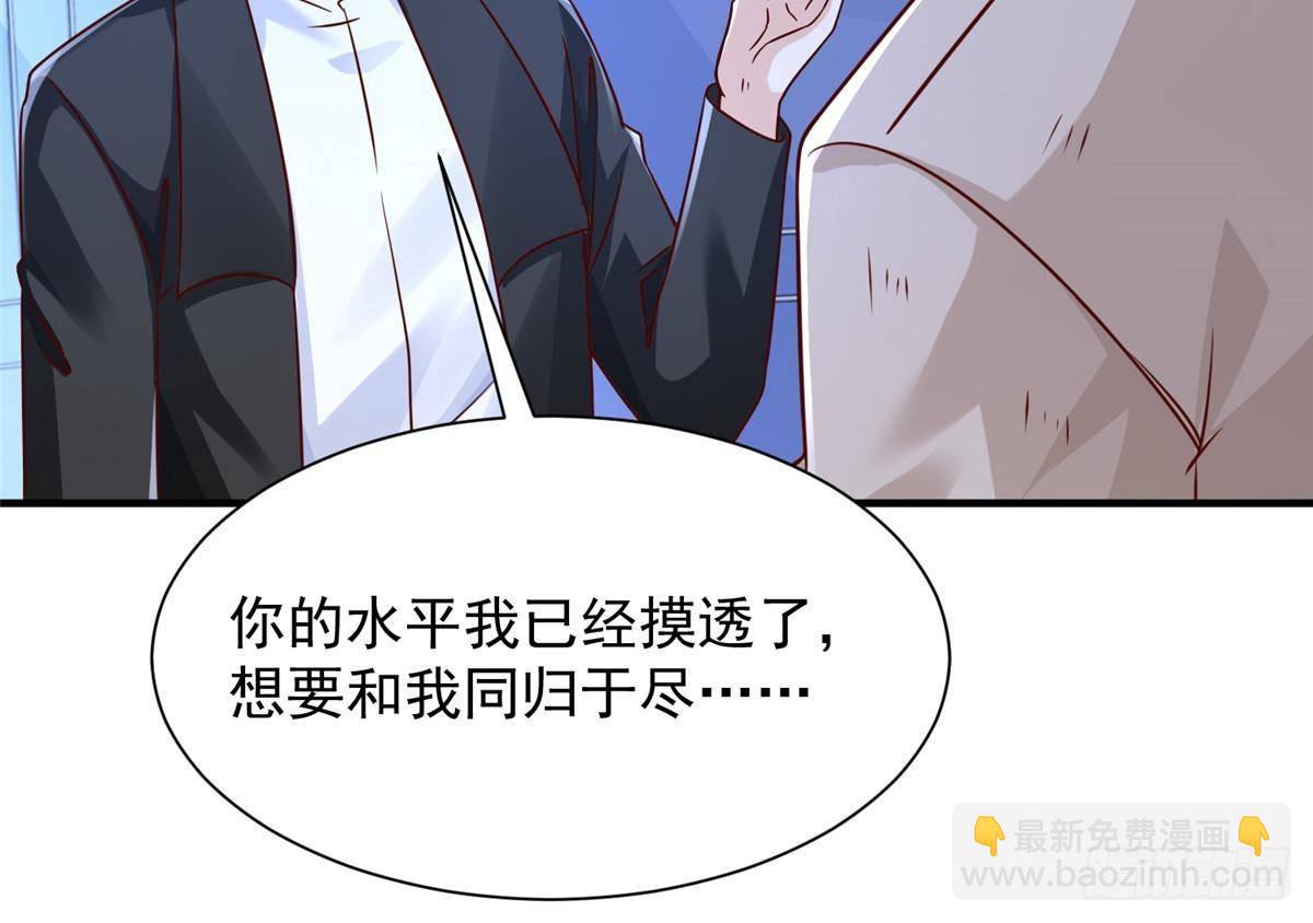 702 街头对决47