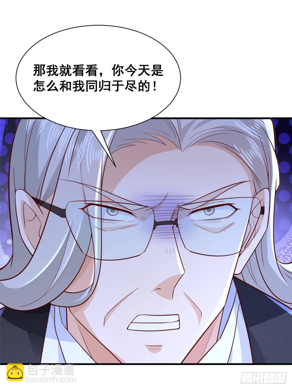 703 废掉你的胳膊12