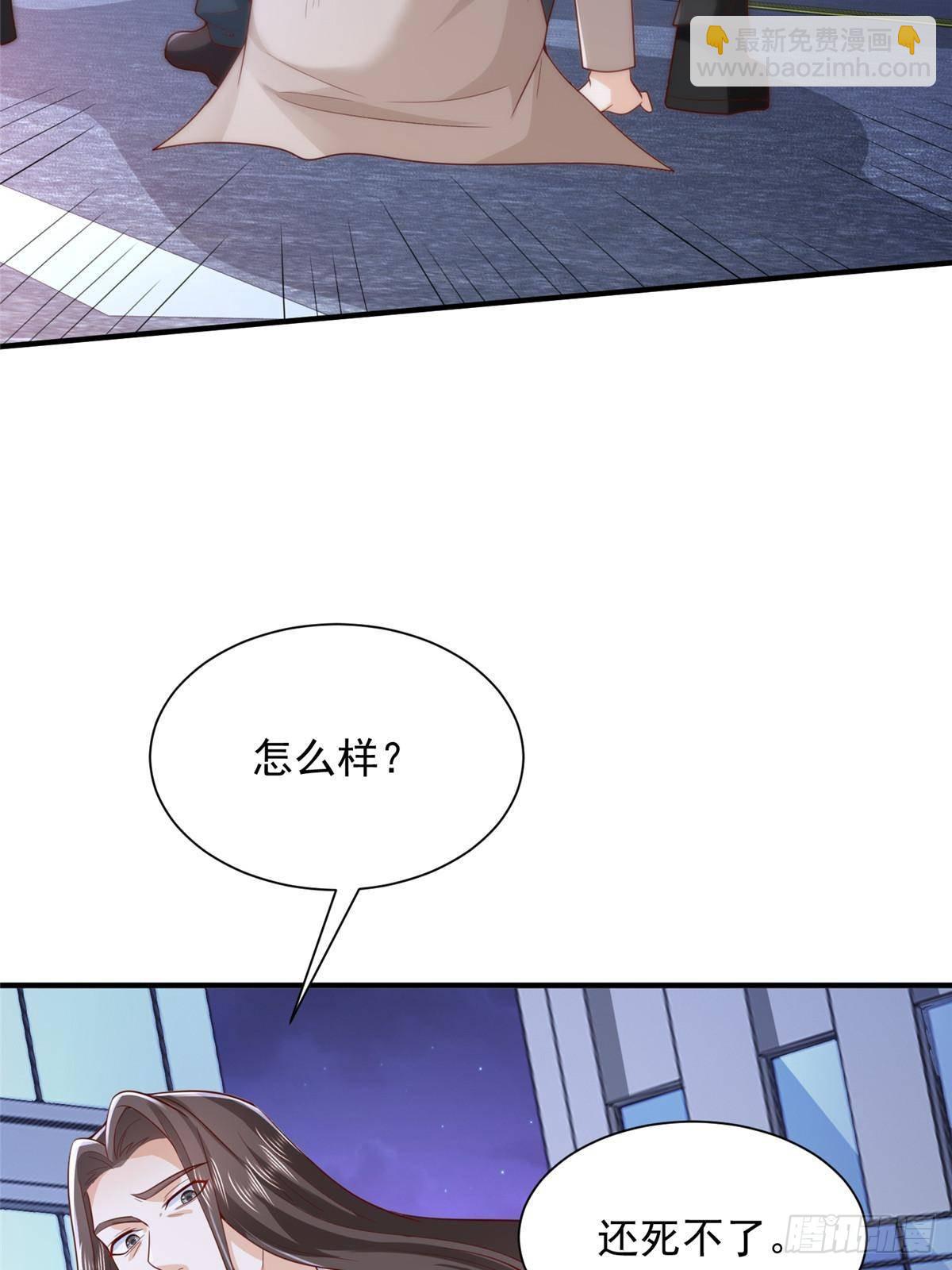 703 废掉你的胳膊16