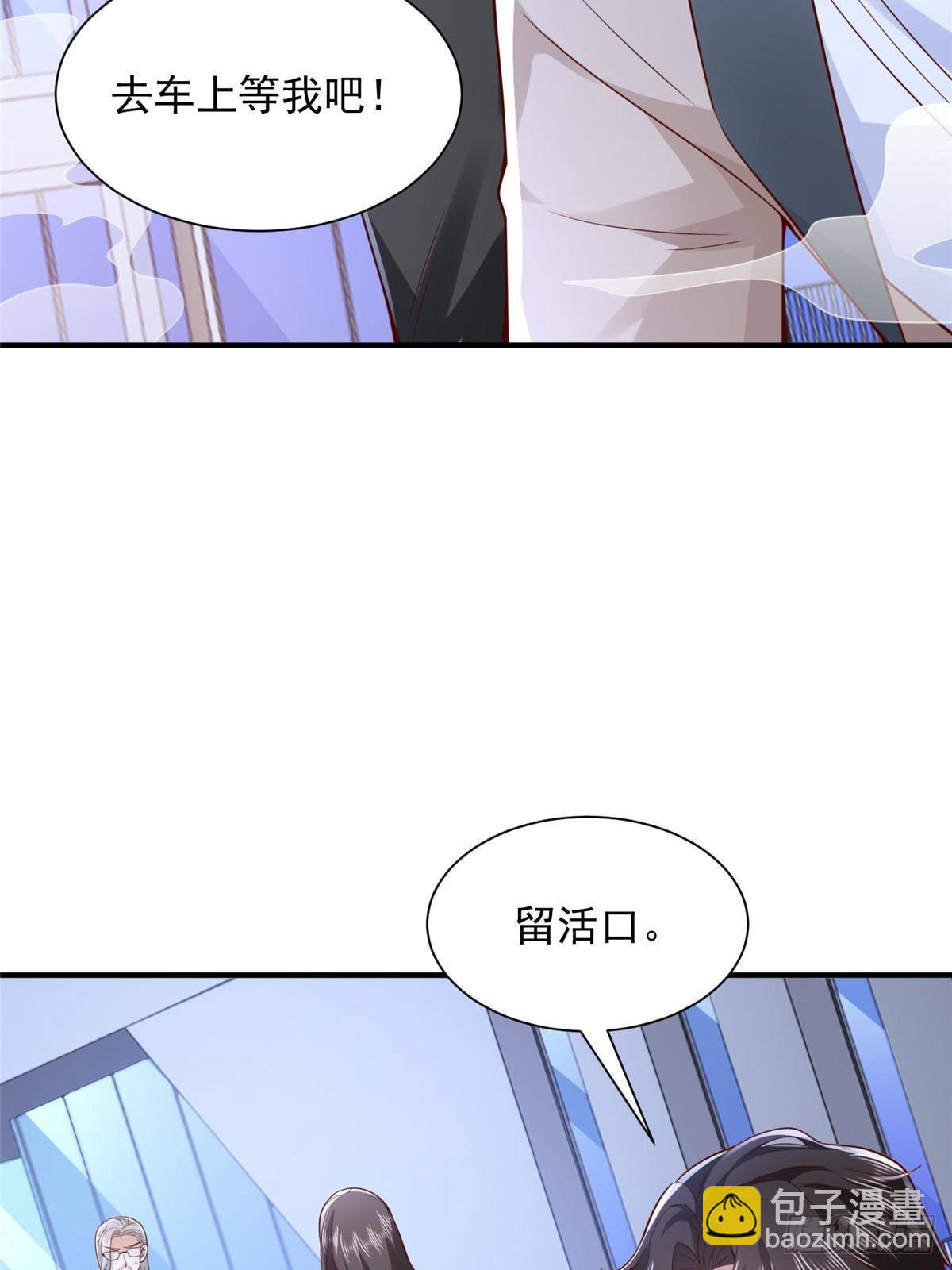 703 废掉你的胳膊18