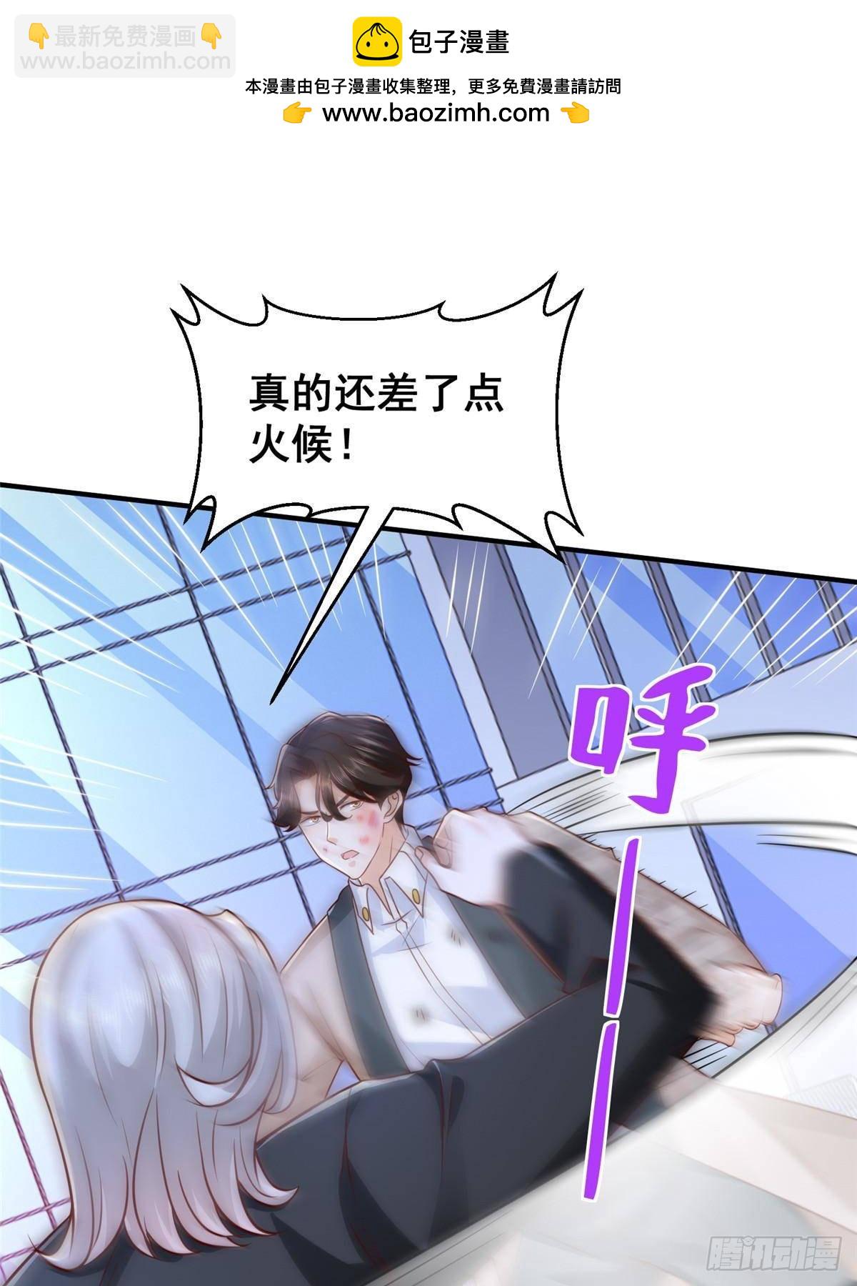 703 废掉你的胳膊2