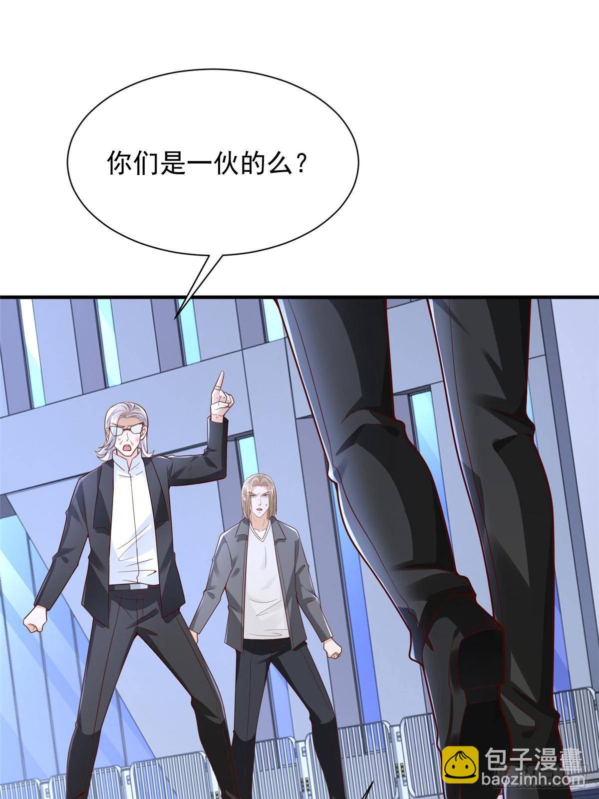 703 废掉你的胳膊22