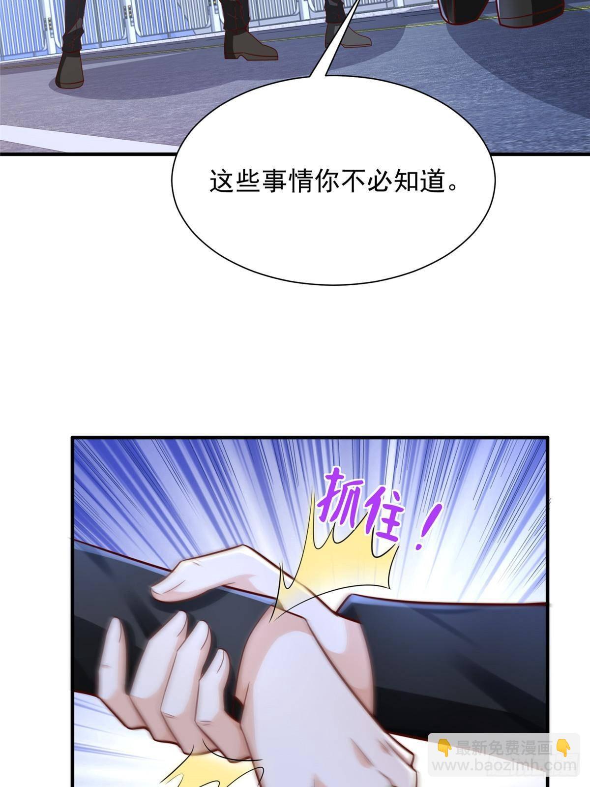703 废掉你的胳膊23
