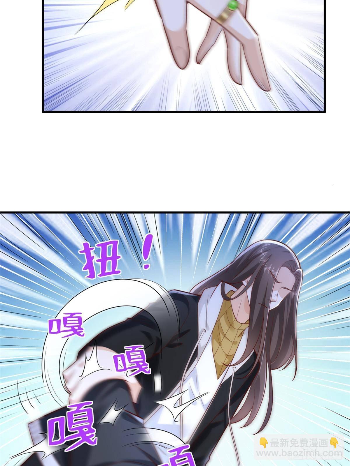 703 废掉你的胳膊24