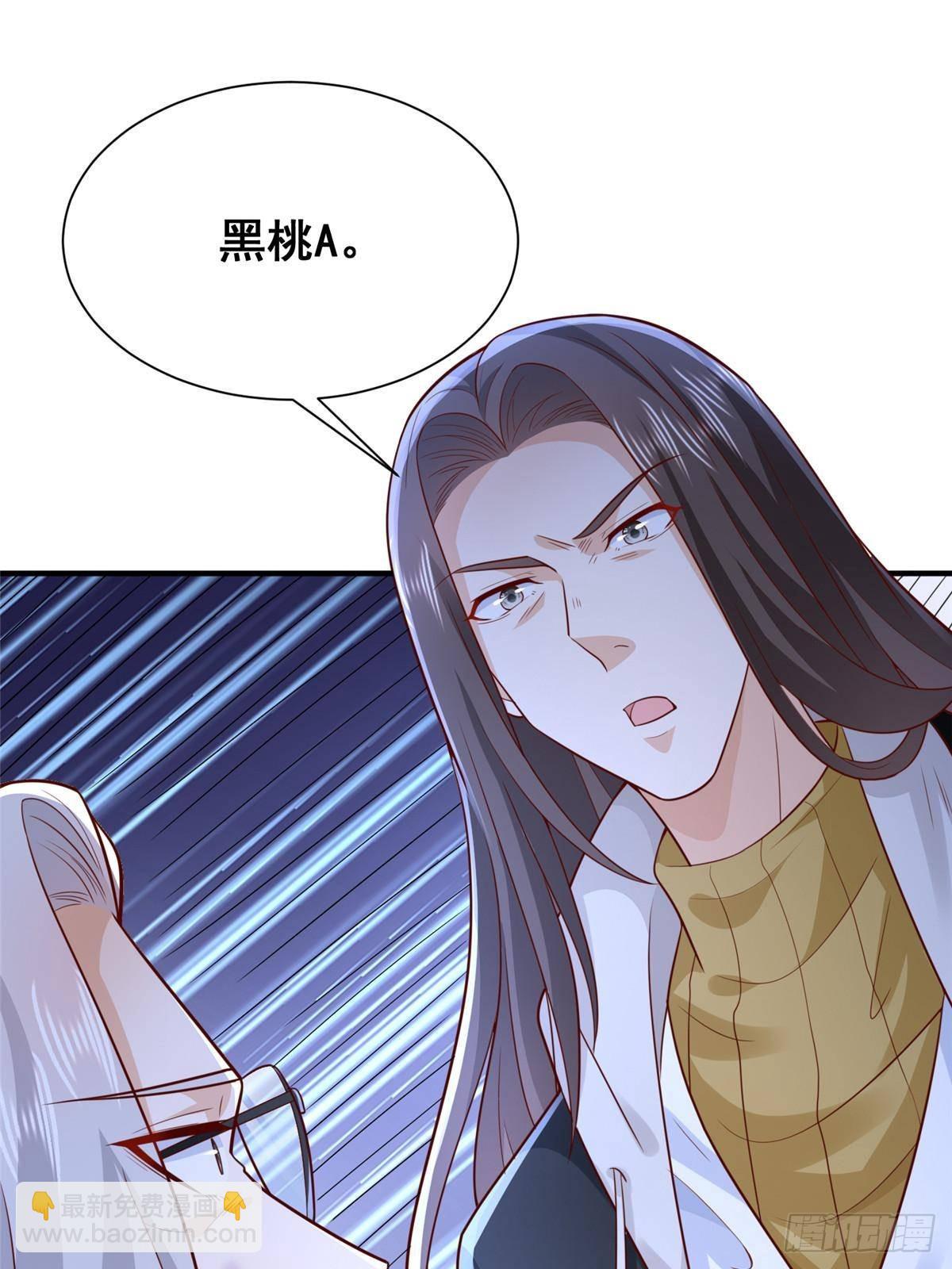 703 废掉你的胳膊27