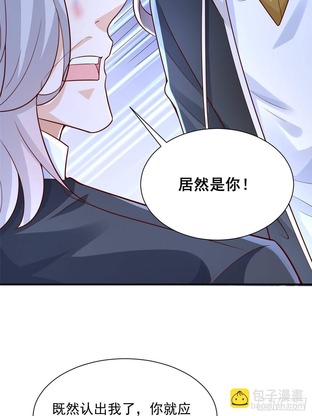 703 废掉你的胳膊28