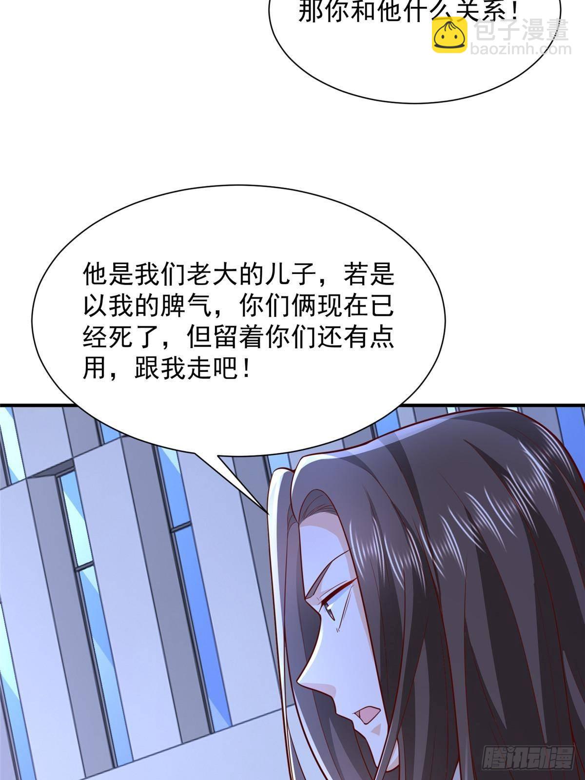 703 废掉你的胳膊30