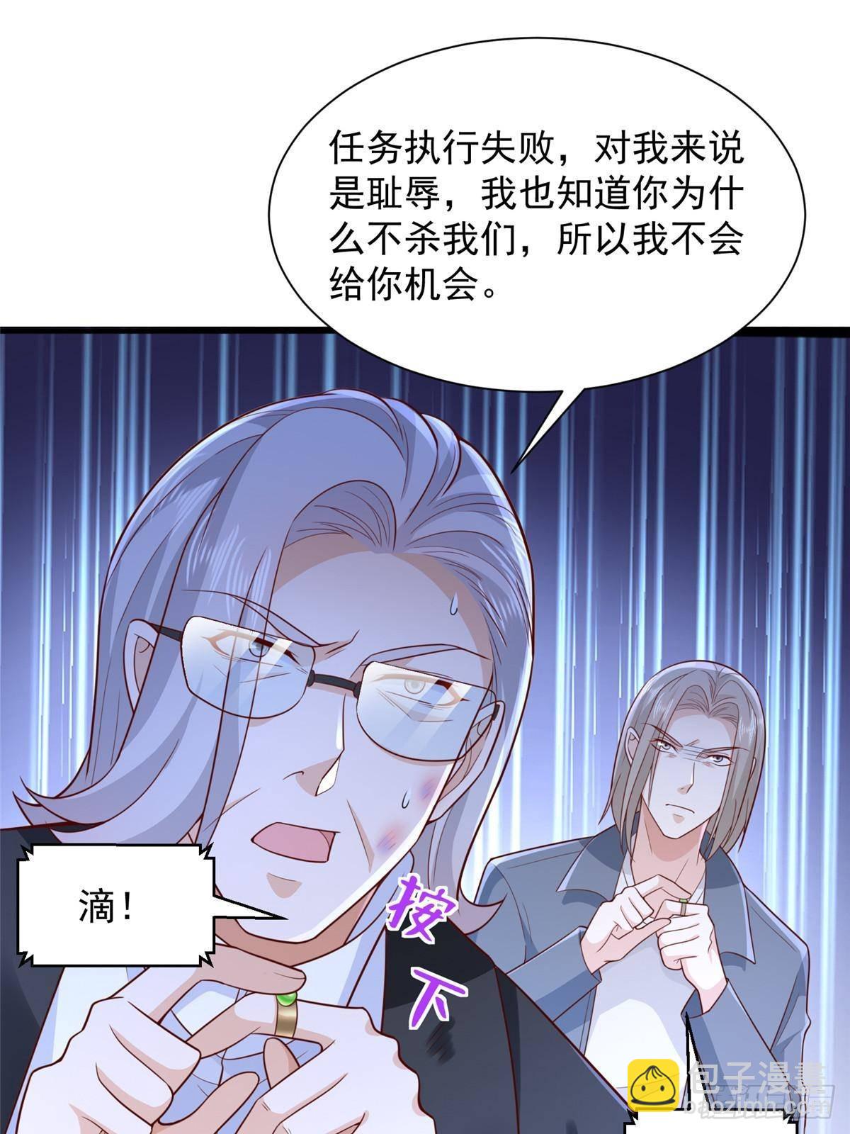 703 废掉你的胳膊32
