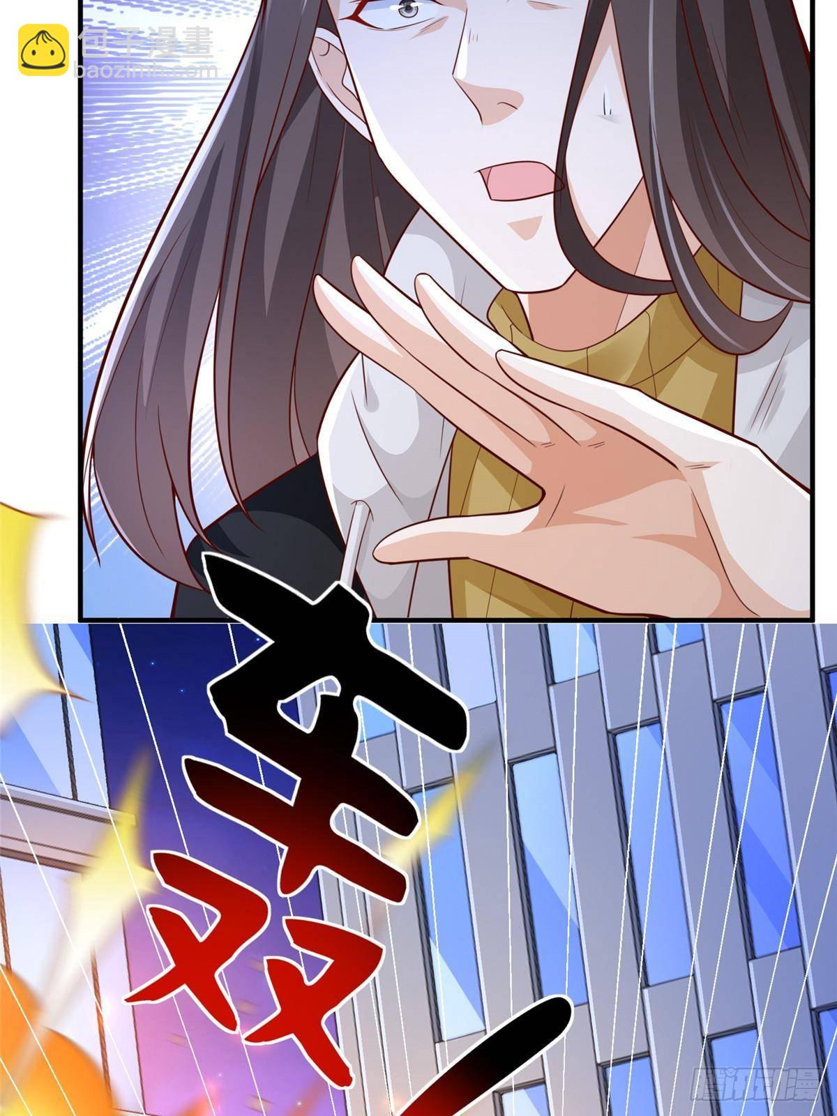 703 废掉你的胳膊34