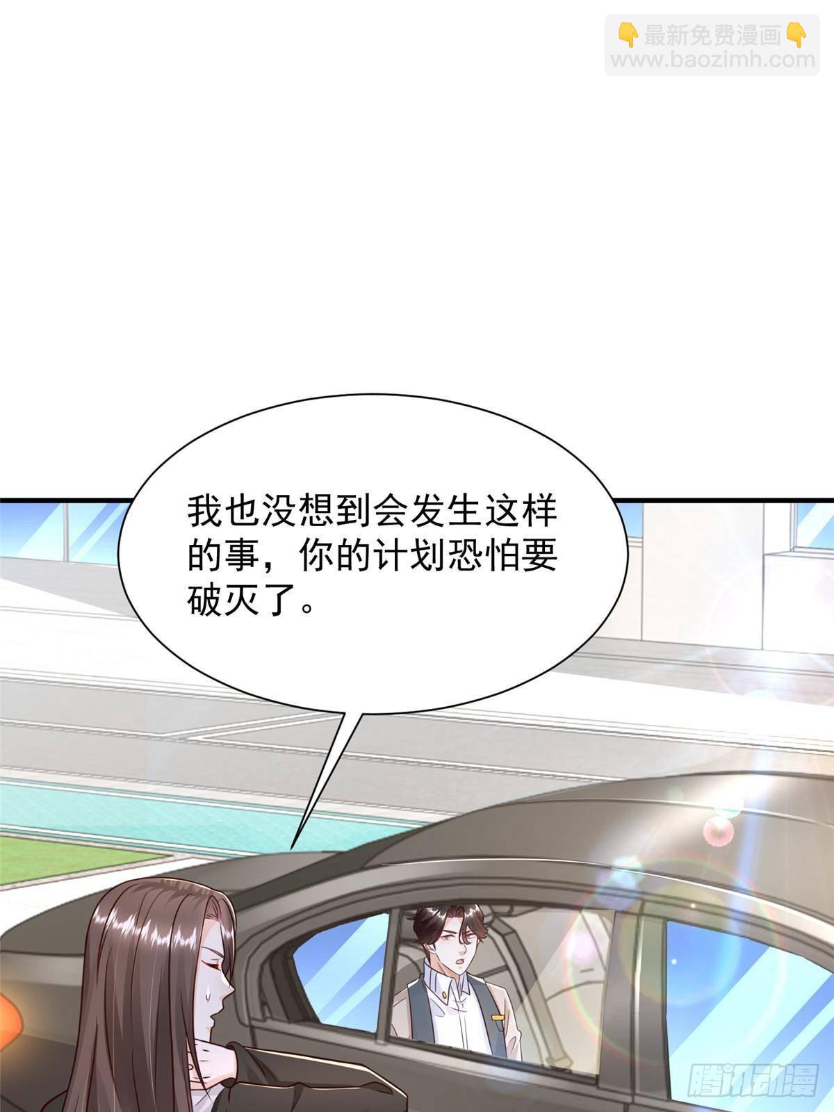 703 废掉你的胳膊38