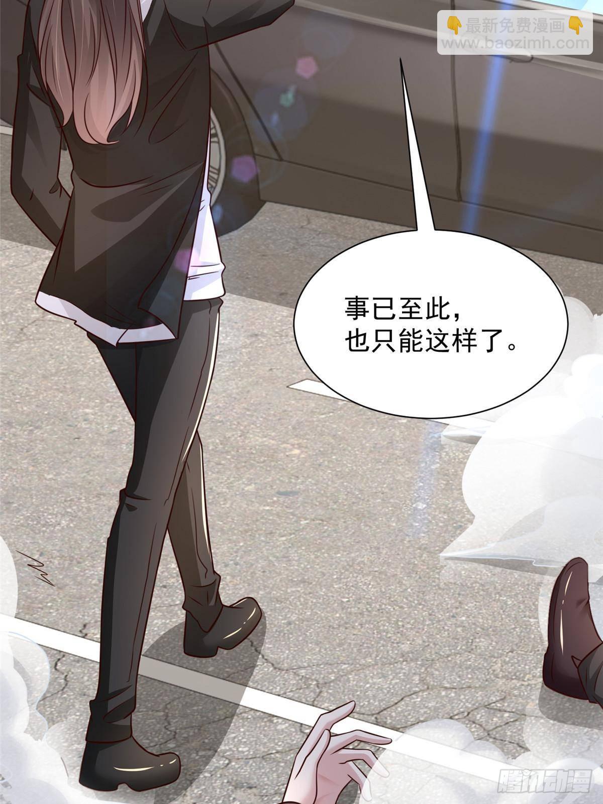 703 废掉你的胳膊39