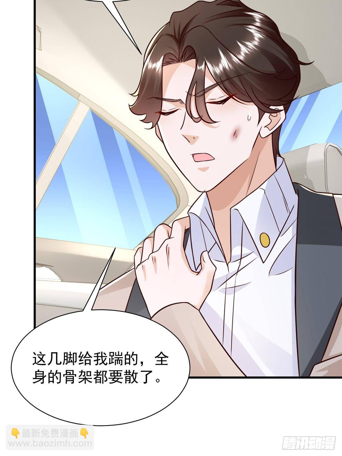 703 废掉你的胳膊42