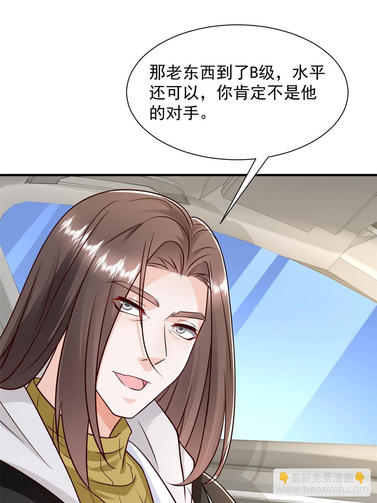 703 废掉你的胳膊43