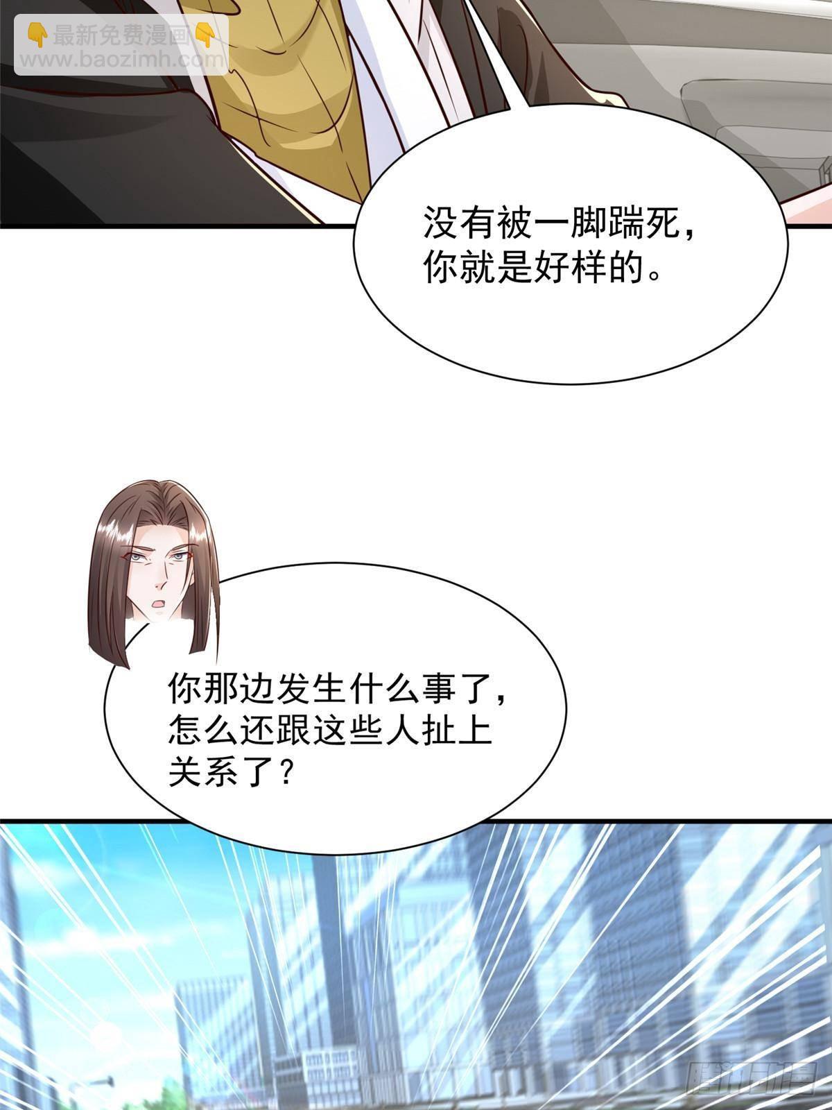 703 废掉你的胳膊44