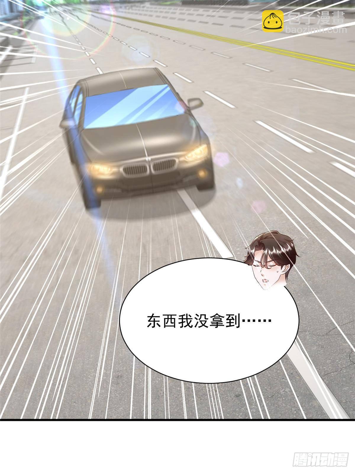 703 废掉你的胳膊45
