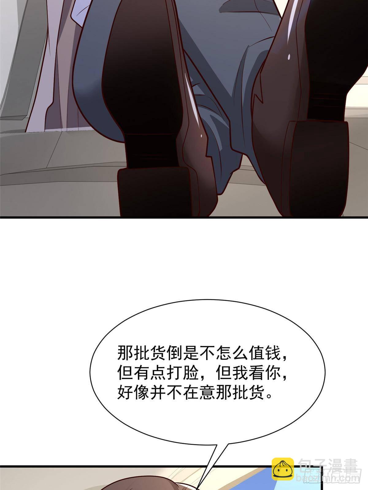703 废掉你的胳膊48