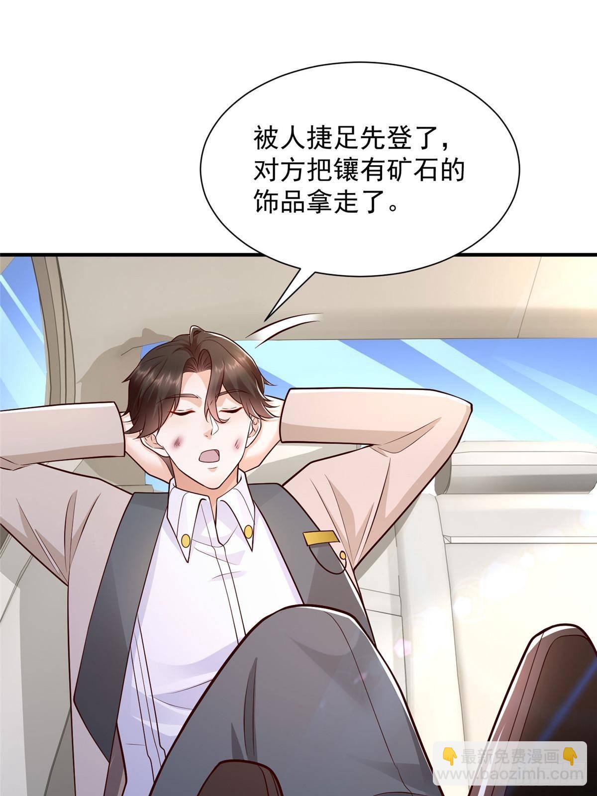 703 废掉你的胳膊51