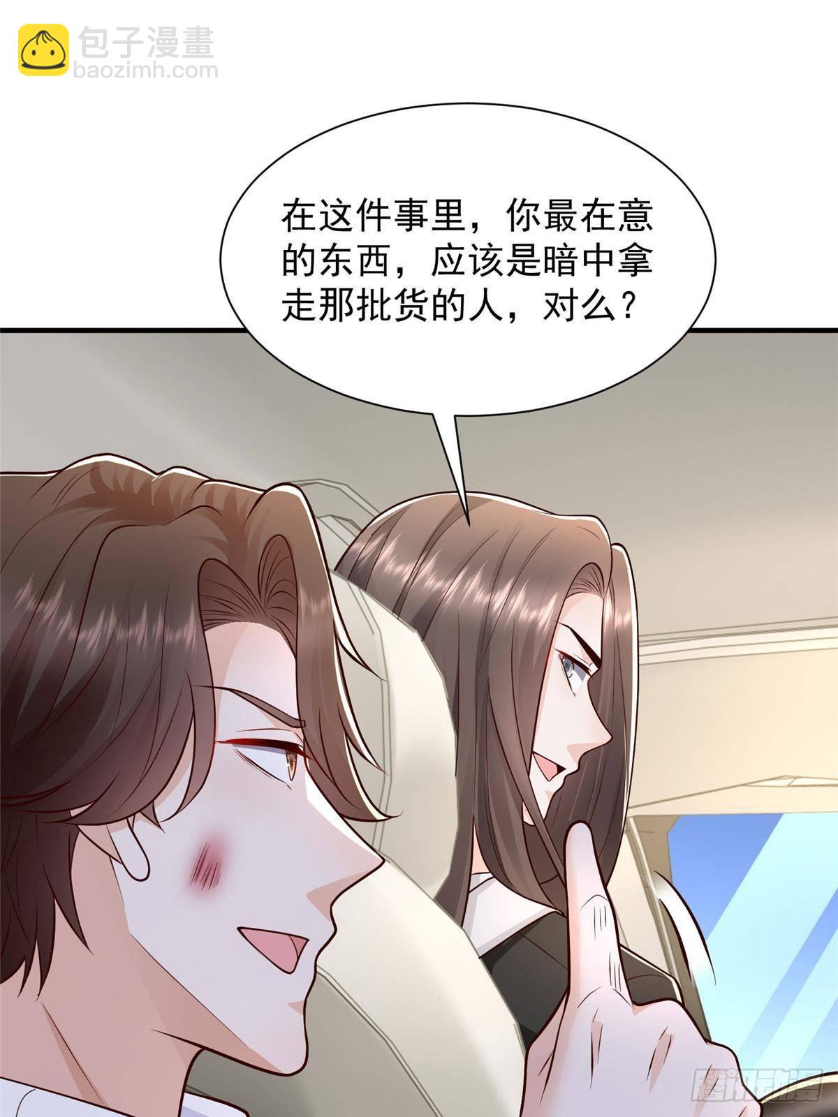 703 废掉你的胳膊54