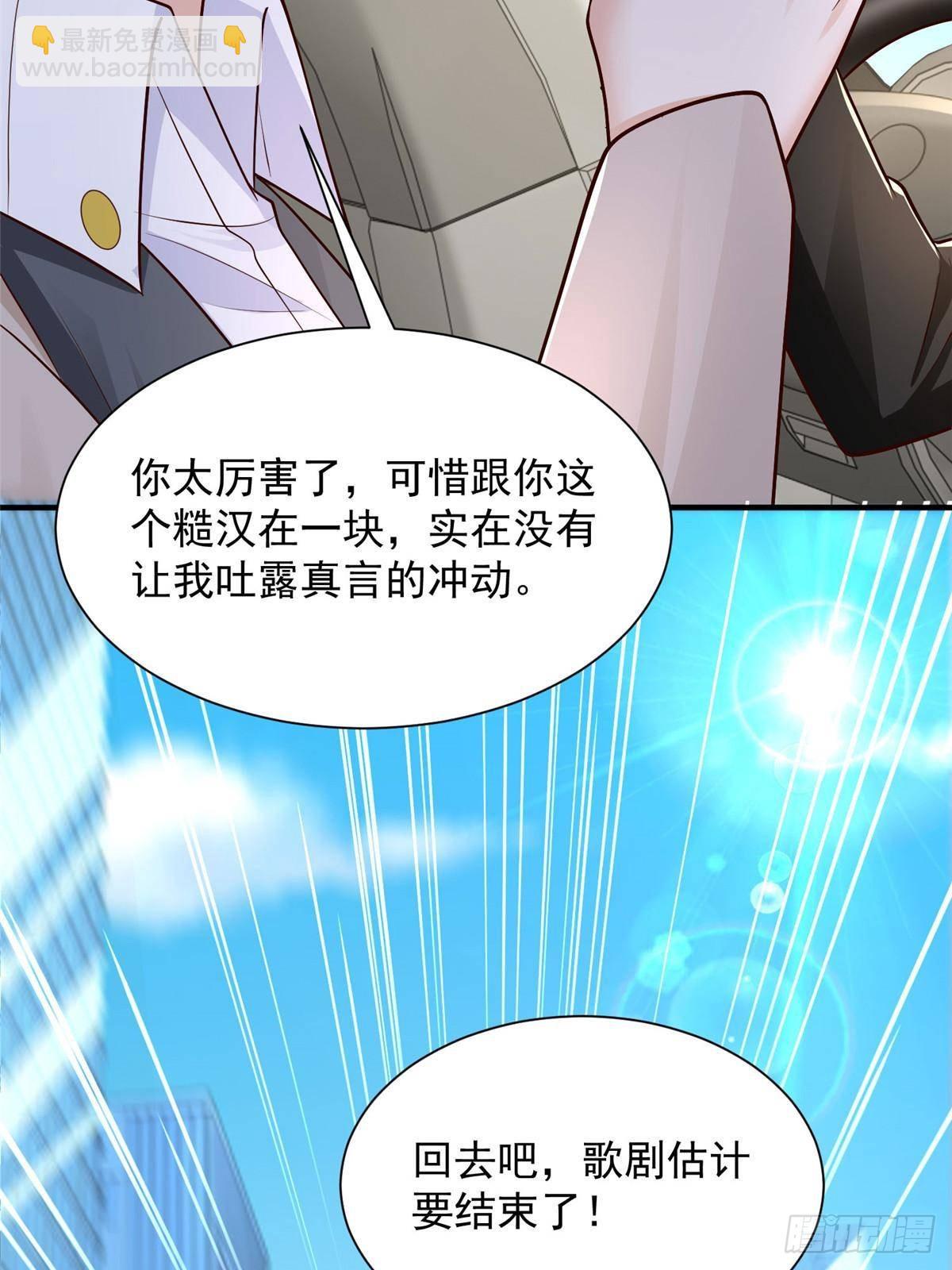 703 废掉你的胳膊55
