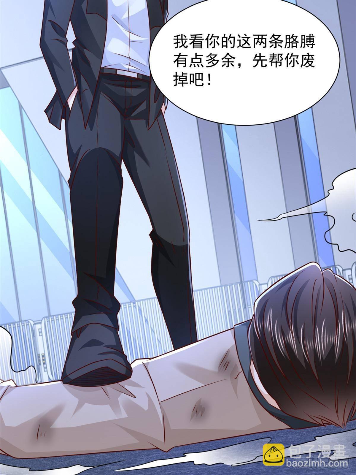 703 废掉你的胳膊7