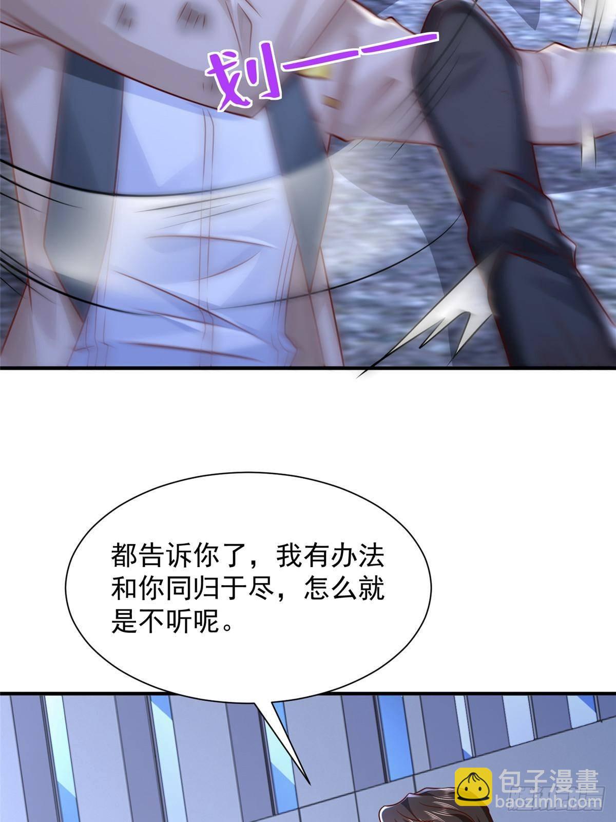 703 废掉你的胳膊9