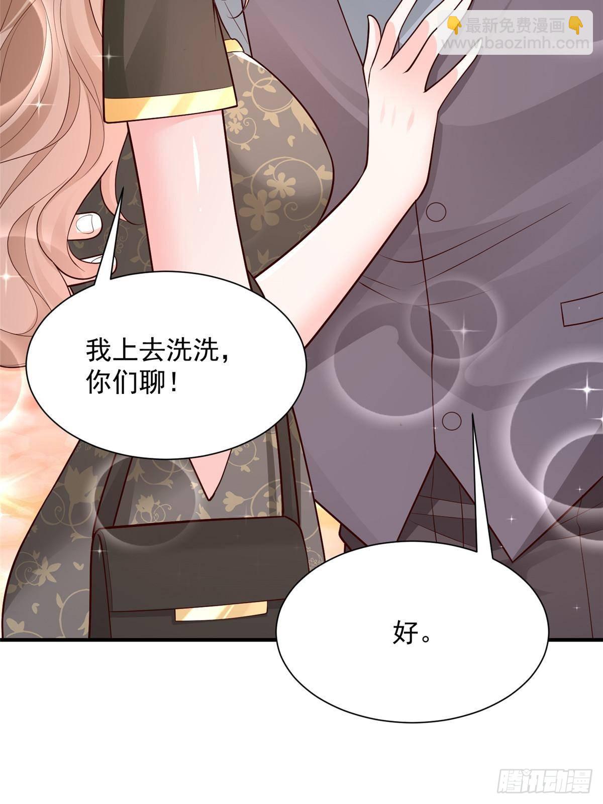 704 敢动我的儿子14
