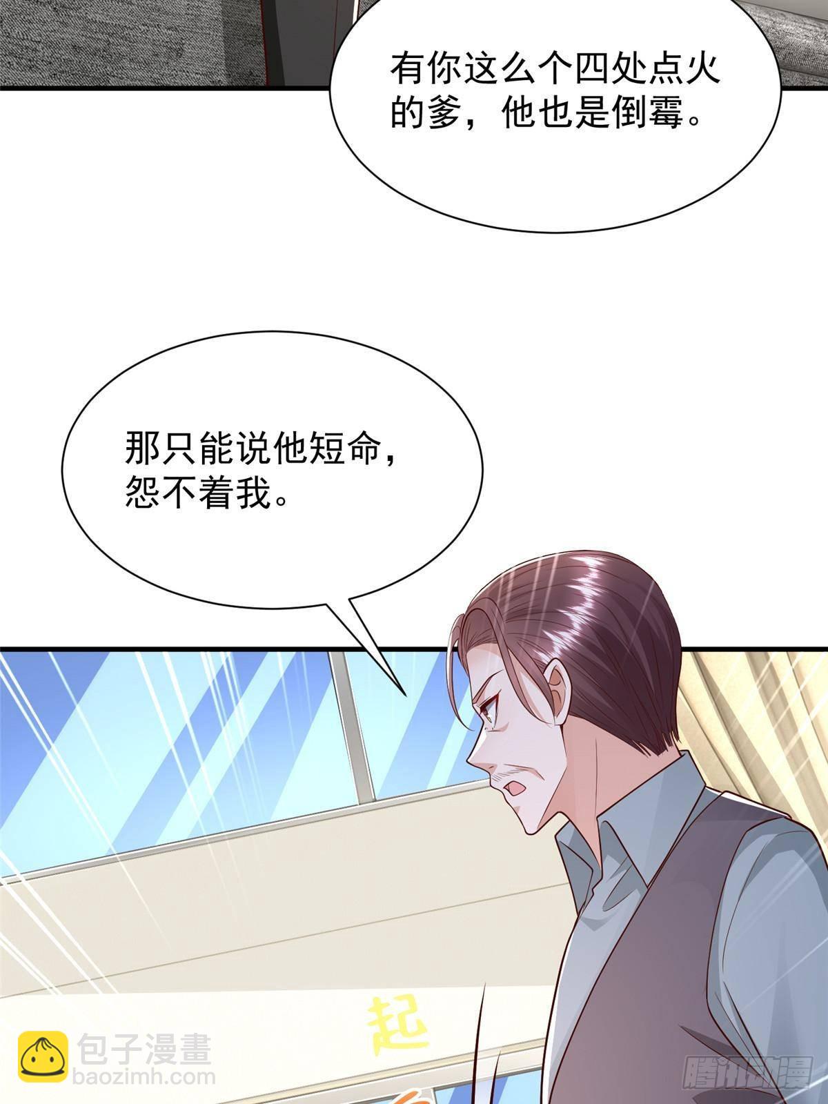 704 敢动我的儿子27
