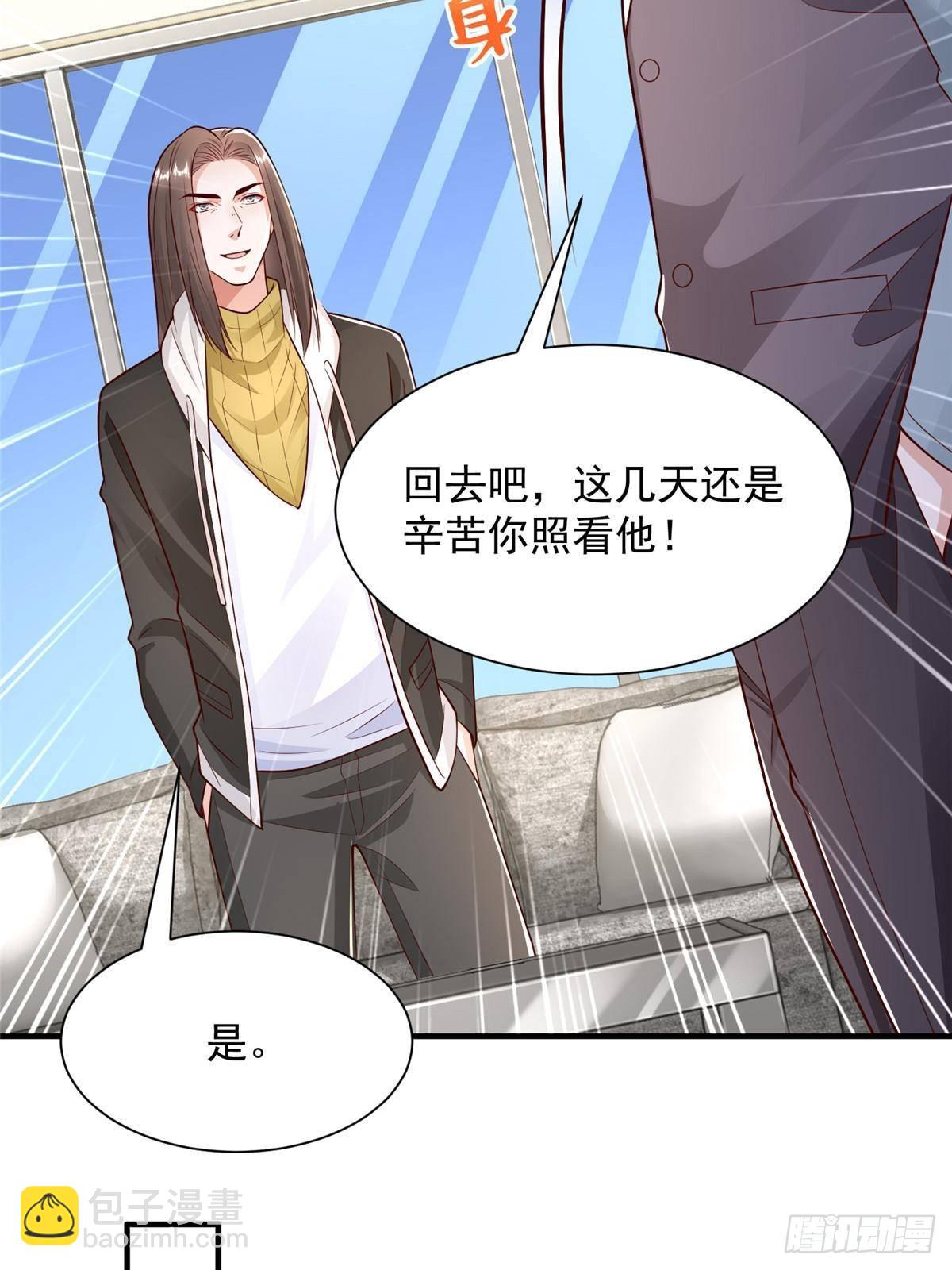 704 敢动我的儿子28