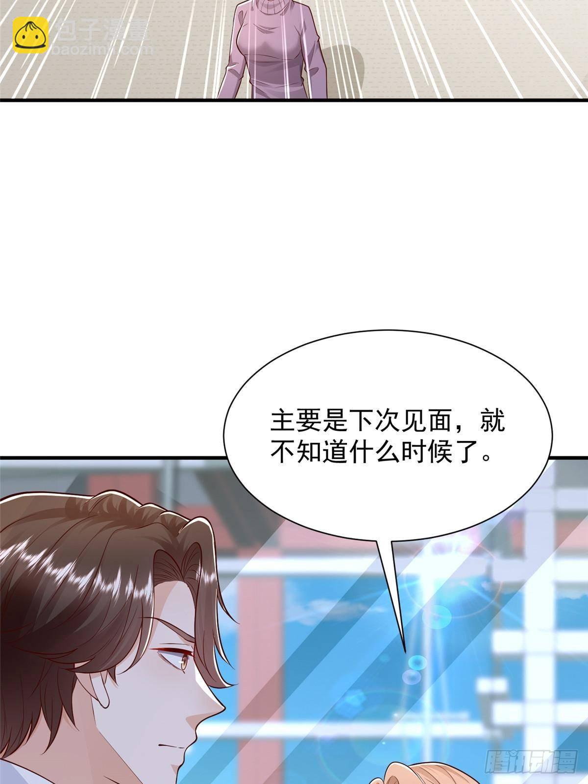 704 敢动我的儿子32