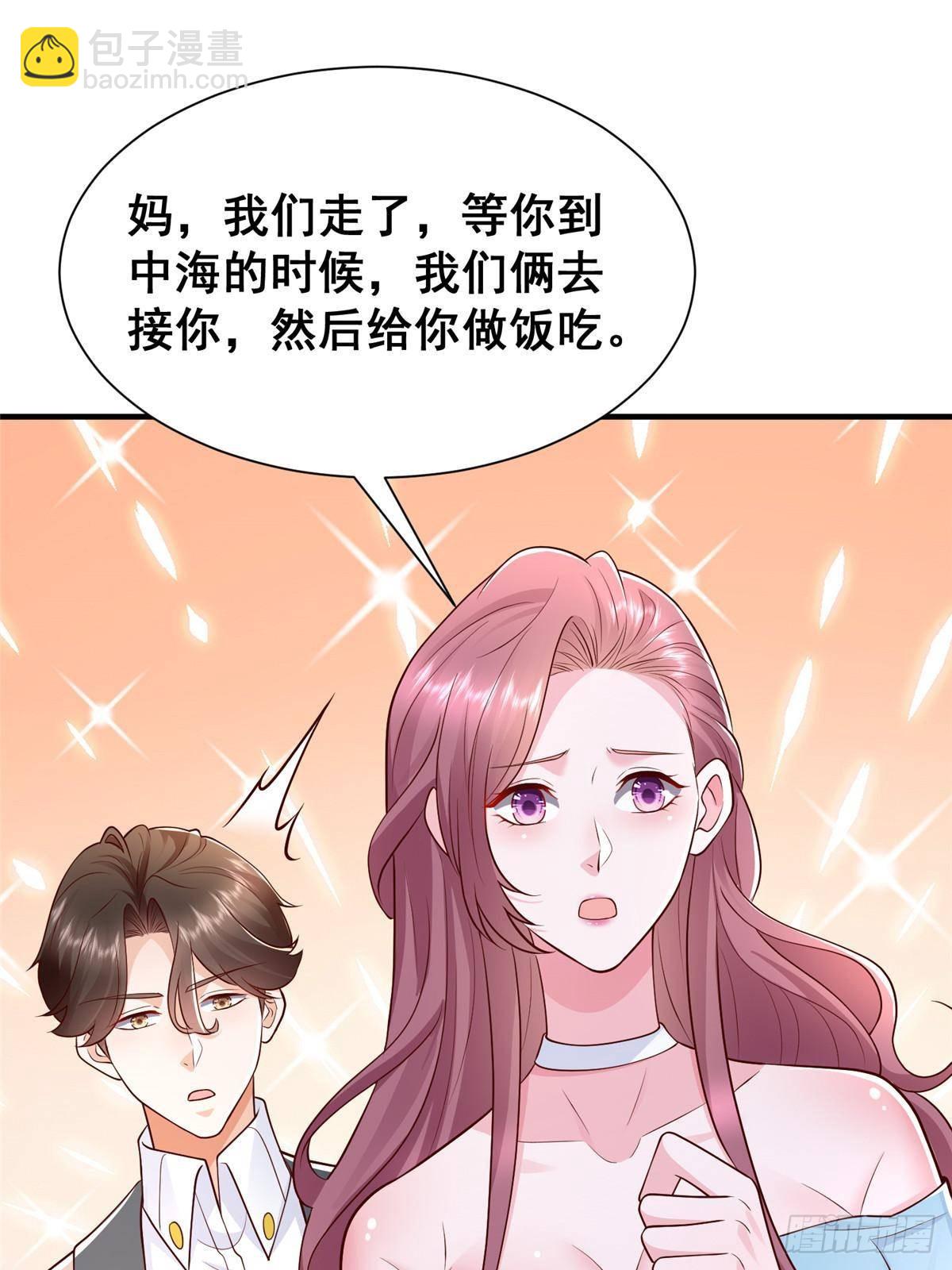 704 敢动我的儿子36