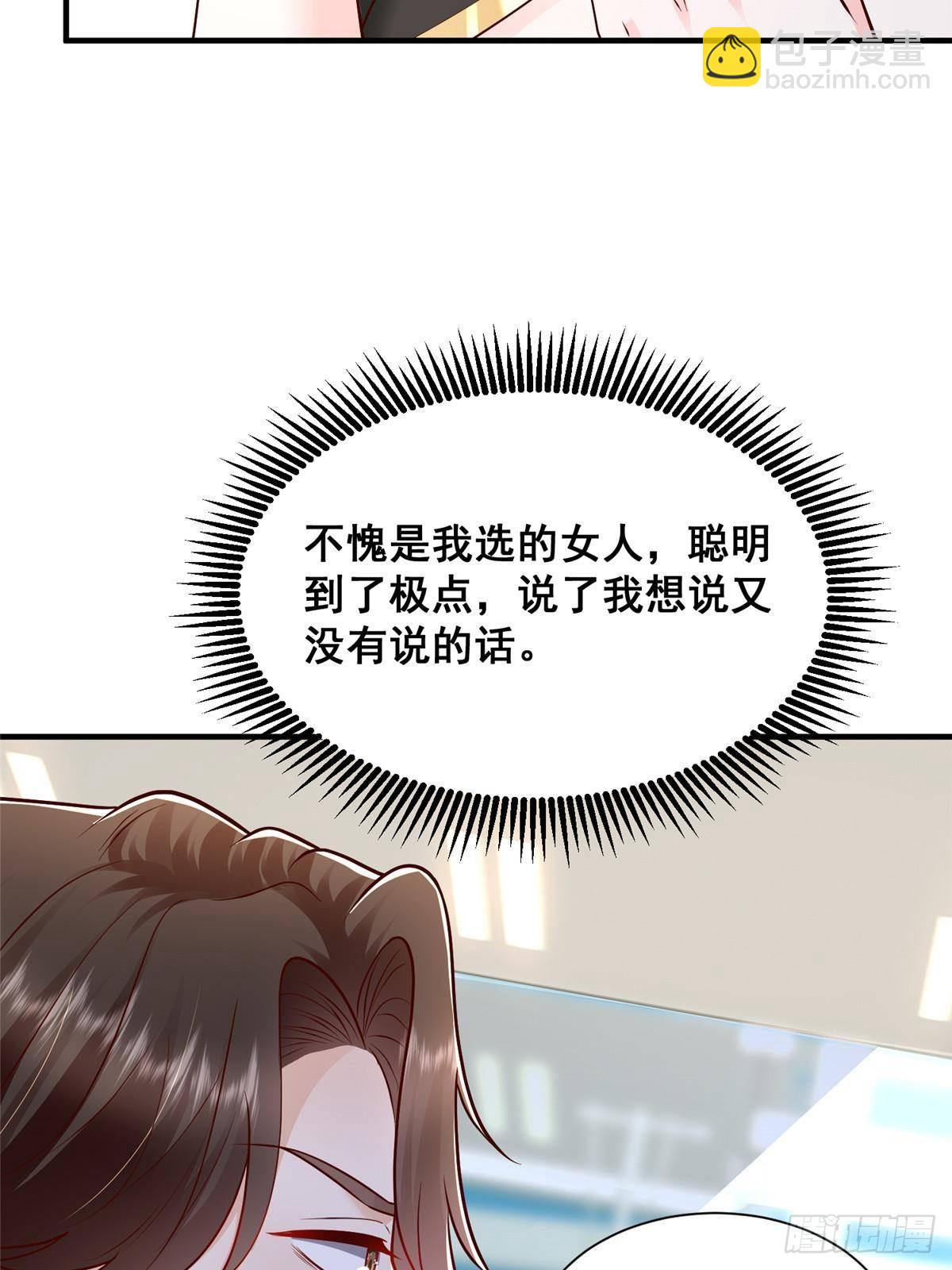 704 敢动我的儿子39