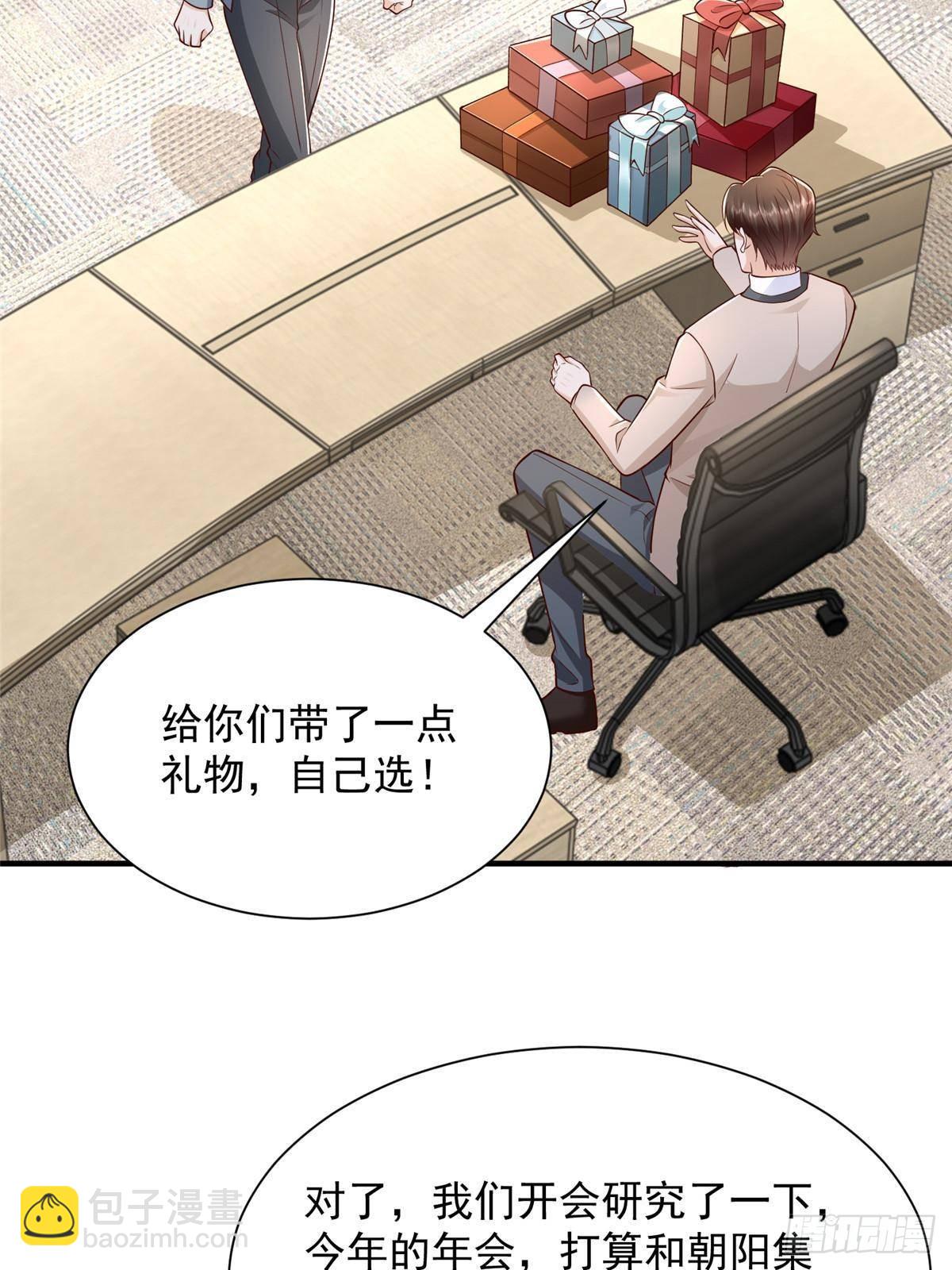 704 敢动我的儿子44
