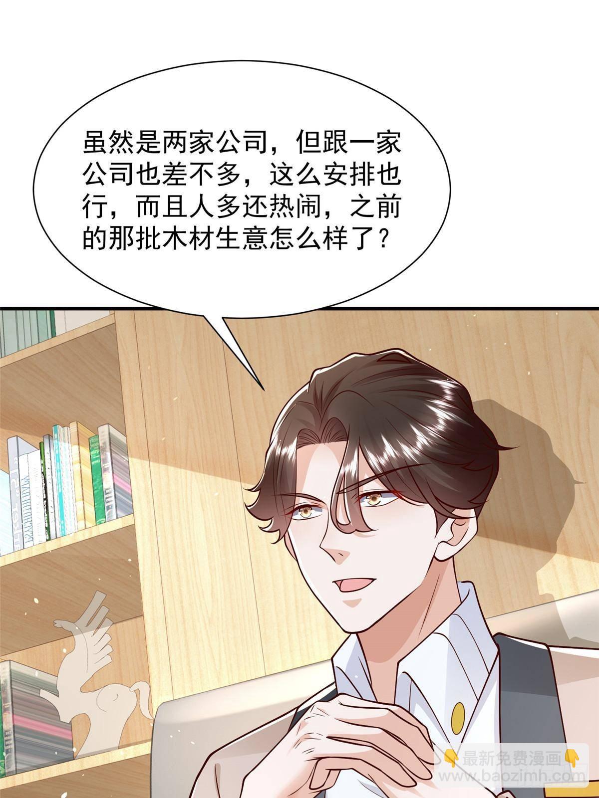704 敢动我的儿子47