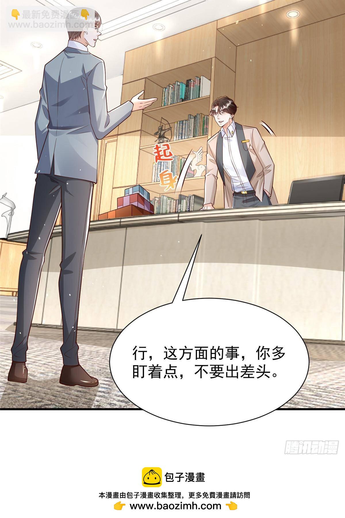 704 敢动我的儿子49