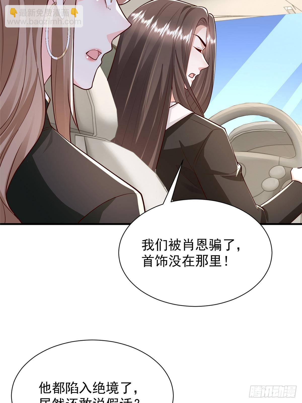 704 敢动我的儿子8