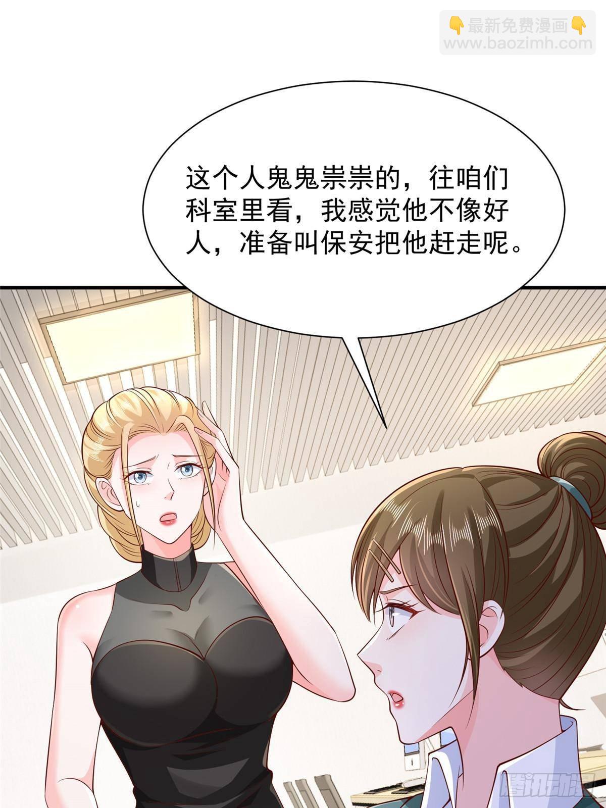 705 新的投资12