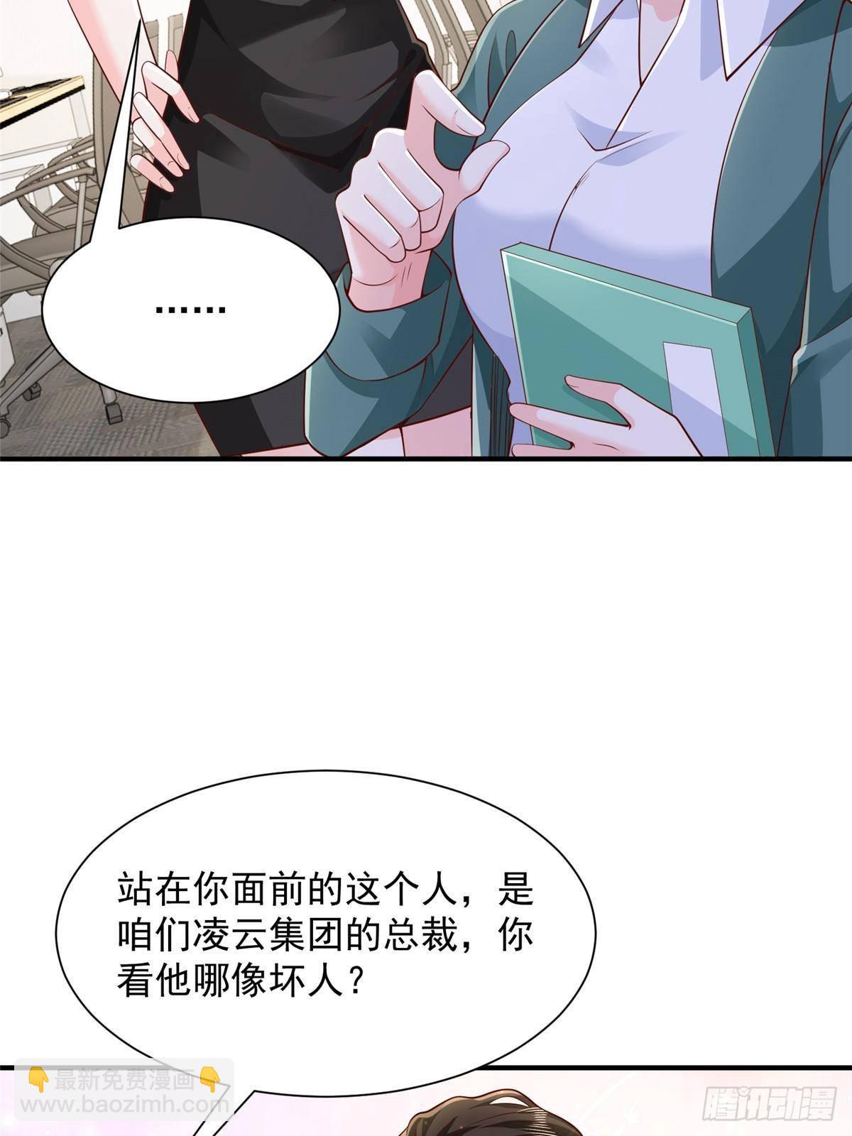 705 新的投资13