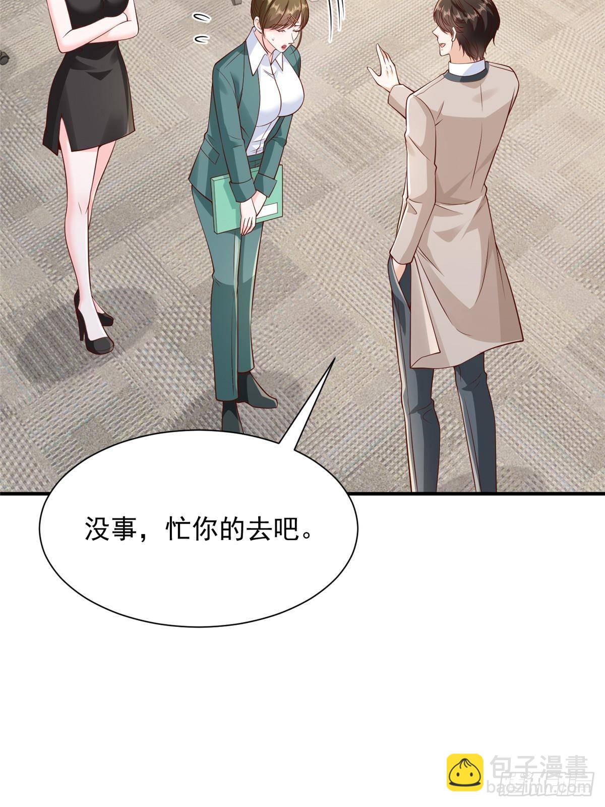 705 新的投资16