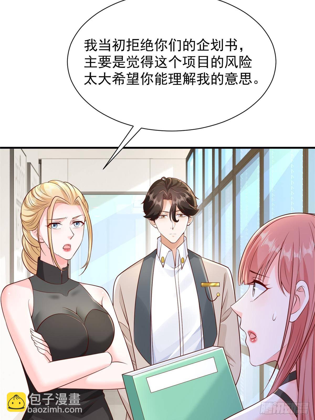 705 新的投资24