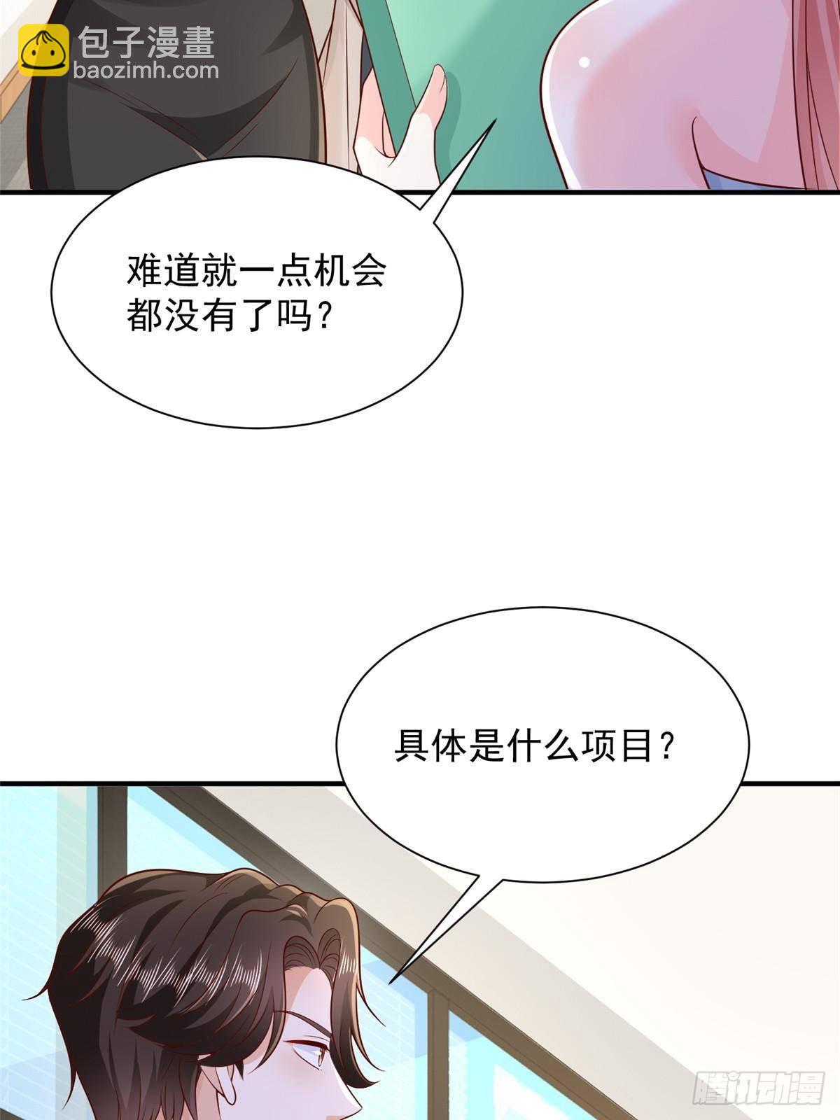 705 新的投资25