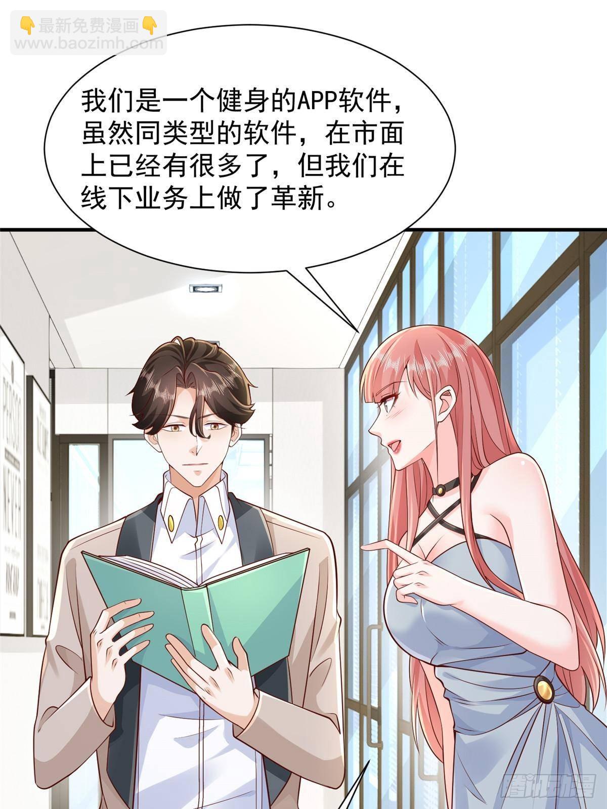 705 新的投资29
